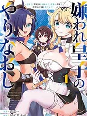 漫画作品星轨信箱封面