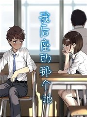 漫画作品潮汐食堂封面
