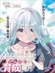 漫画作品山雾茶屋封面