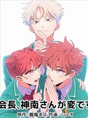 漫画作品铁轨尽头封面